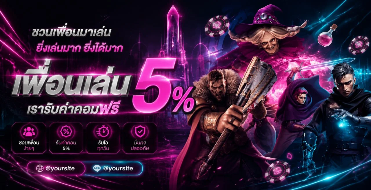 ระบบฝากถอนออโต้ MOOPING168 รวดเร็วภายไม่กี่วินาที