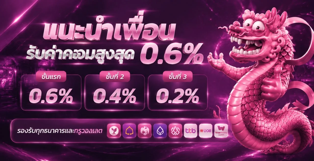 ภาพรวมเกมสล็อตออนไลน์ MOOPING168 รวมค่าย PG SOFT