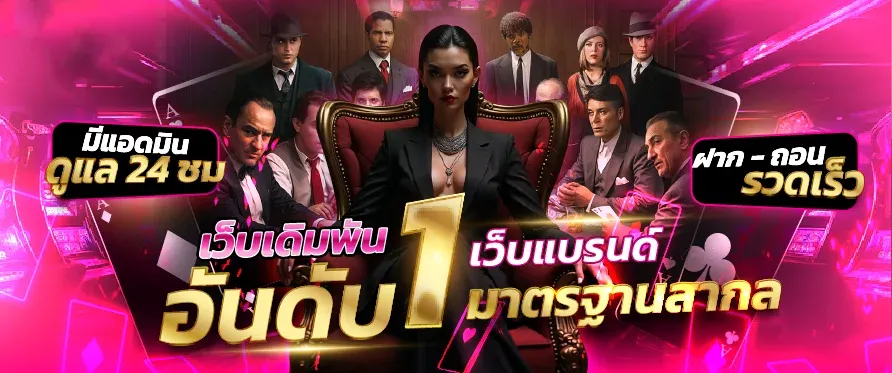 MOOPING168 เว็บสล็อต PG เว็บตรง ฝากถอนออโต้ 2026