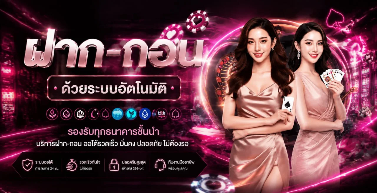 แบนเนอร์หน้าแรก MOOPING168 สล็อตเว็บตรง PG