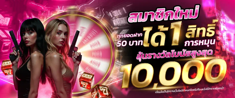 MOOPING168 เว็บสล็อต PG เว็บตรง ฝากถอนออโต้ 2026