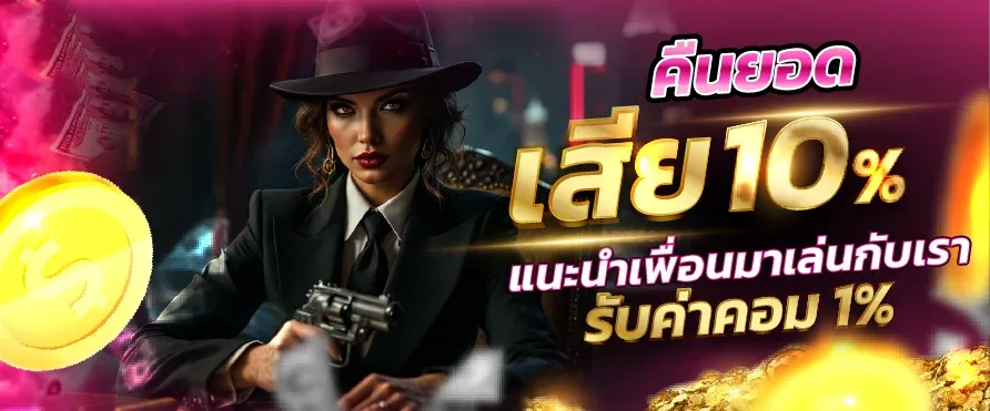 MOOPING168 เว็บสล็อต PG เว็บตรง ฝากถอนออโต้ 2026