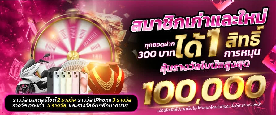 MOOPING168 เว็บสล็อต PG เว็บตรง ฝากถอนออโต้ 2026