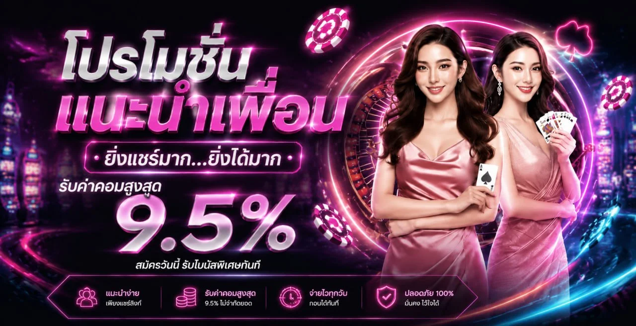 เกมสล็อต PG SOFT ยอดนิยมที่ MOOPING168